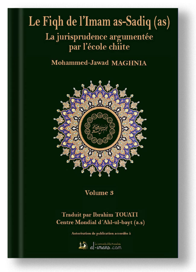 fiqhSadiq3