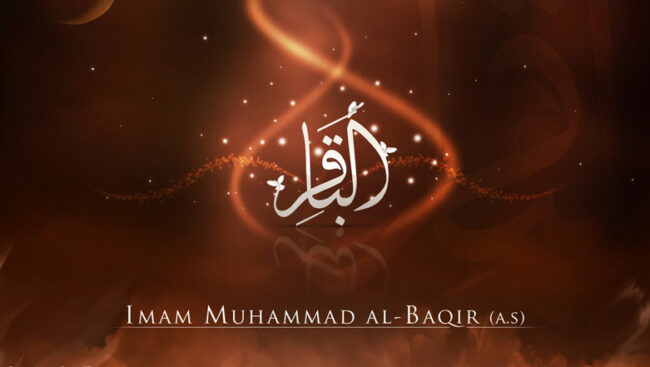 alBaqir